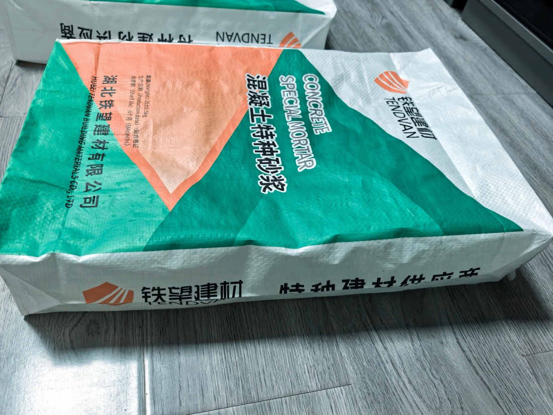 左权抗裂密实剂