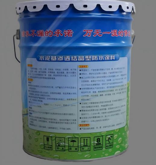 左权水泥基渗透结晶防水涂料